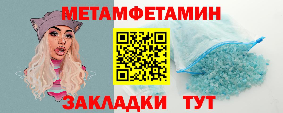 Амфетамин VHQ Великие Луки