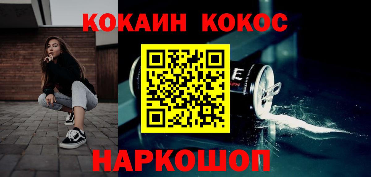 Кокаин Columbia Великие Луки