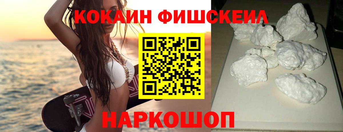 Великие Луки  Cocaine Боливия  Вход с VPN 