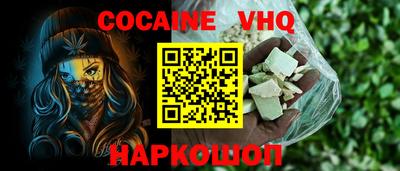герыч Можайск