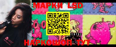 PSILOCYBIN Малгобек