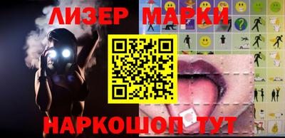 мдма Мариинск