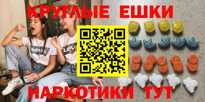 spice Малоярославец