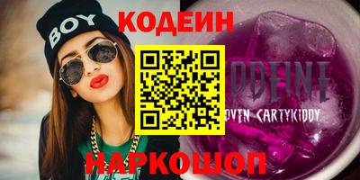 герыч Можайск