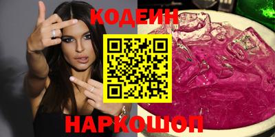 PSILOCYBIN Малгобек