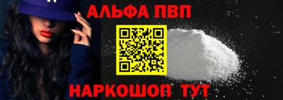 мдма Мариинск