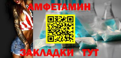 мдма Мариинск