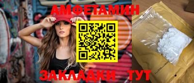 мдма Мариинск
