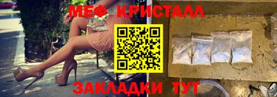 PSILOCYBIN Малгобек