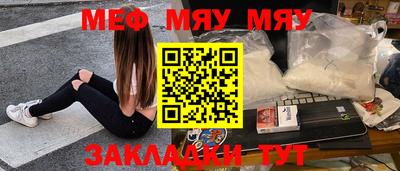 мдма Мариинск