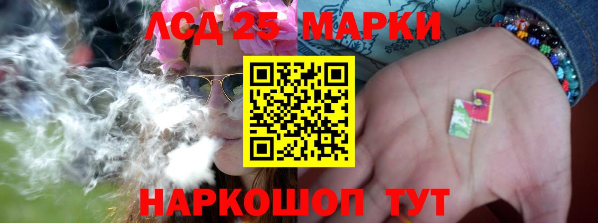 kraken tor  Вход с VPN  Великие Луки  Лсд 25 экстази ecstasy 