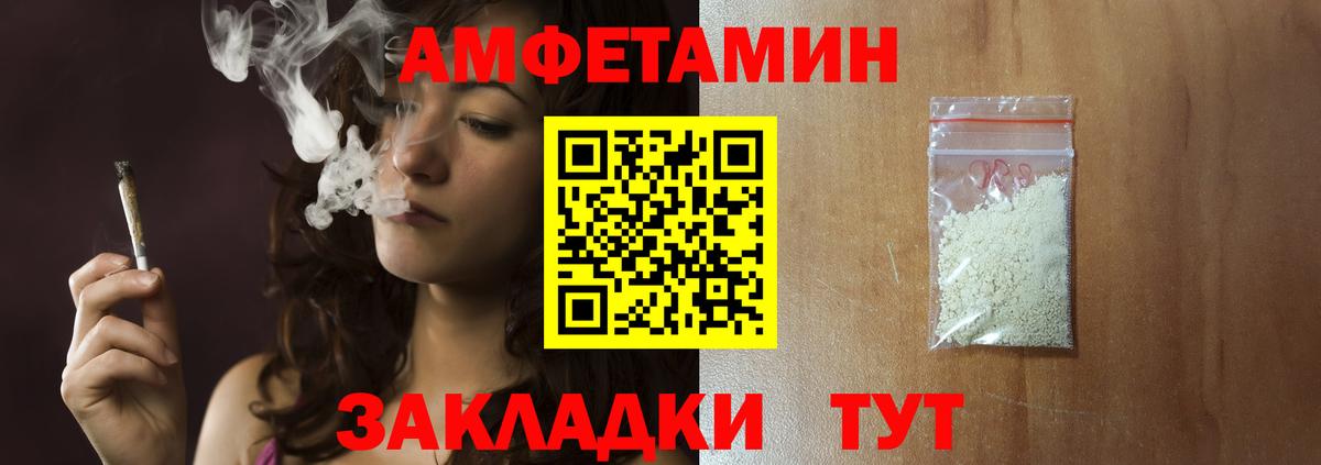 Метамфетамин Methamphetamine  Вход с VPN  Метамфетамин Methamphetamine  Великие Луки 