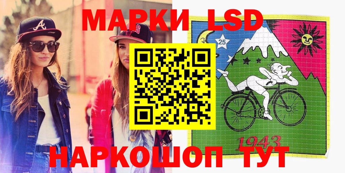 Великие Луки  Наркотические марки  Марки 25I-NBOMe 1,5мг  Вход с VPN  Марки 25I-NBOMe 1,5мг 